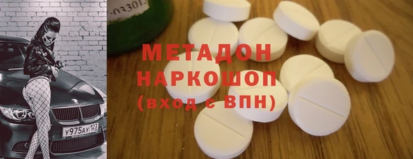 mdma Гусиноозёрск